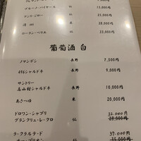 すし崇 - 