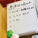 うちなーすばヤージ小 - 品切れ情報