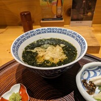 すぎ村 - 天茶