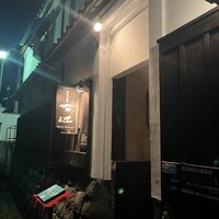 四季の蔵 右近 本店 - 