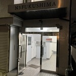 Sushi Yutaka - 