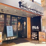 Sumaho To Kafe - 