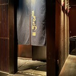 柳小路 まるうめ - 