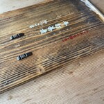 平打蕎麦 やつこま - 