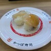 かっぱ寿司 久慈店