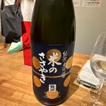 角打ちナダヤ - 龍力の純米大吟醸 現代スッキリ系