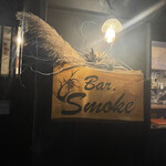 Bar　Smoke - 