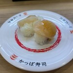 かっぱ寿司 - 