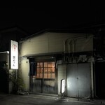 藤ちゃん - 