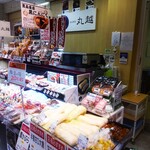 おつけものの丸越 - 料理写真:『おつけものの丸越 ラスカ小田原店』