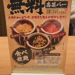 大衆麺食堂 きんとら JR姫路駅東口本店 - 