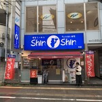 博多らーめん ShinShin - 