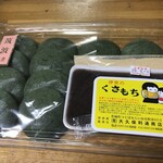 오오쿠보 토시미치 쇼오텐 - 