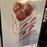 パティスリー SATSUKI - 店頭サイン