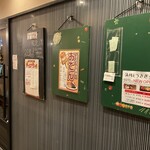 満月とうさぎ - 外観