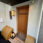 天ぷら 心斎橋 一哲 - 