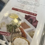 シンガポール海南鶏飯 水道橋店 - 