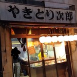 Yakitori Jirou - 外観