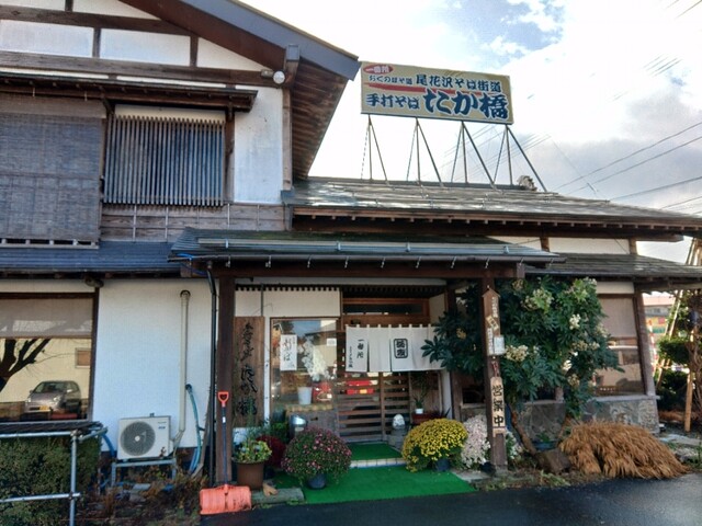 手打ちそば たか橋 - 袖崎（そば）の写真