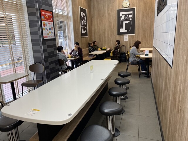 McDonald's Haiki Makkusubaryu Ten photo 4