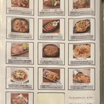 ブッチャーズキッチン - 