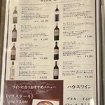 ブッチャーズキッチン - 