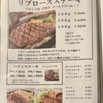 ブッチャーズキッチン - 