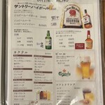 ブッチャーズキッチン - 