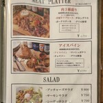 ブッチャーズキッチン - 