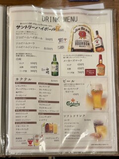 ブッチャーズキッチン - 