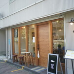 らぁめん ご恩 - 