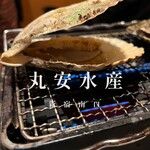 丸安水産 - 