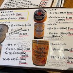 シュタットマインツ - 