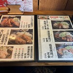 Matsumoto Karaage Senta - 