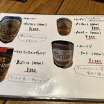 シュタットマインツ - 