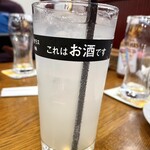 Ginza Raion - レモンサワー！