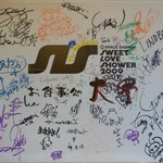 大豊 - スペシャ最大の『ＳＷＥＥＴＬＯＶＥＳＨＯＷＥＲ２００９』のアーティストの皆様のサインを頂き店内に展示しております。