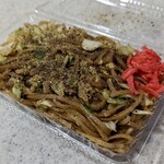 松屋商店 - 中盛り