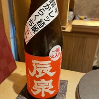 鮨 せいざん - 