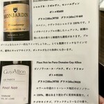 サンク・オ・ピエ - 