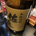 かんない 諸星 - 