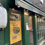 ジャパニーズ スパイス カリー ワッカ - 