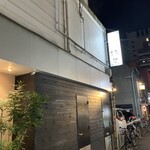 かんない 諸星 - 