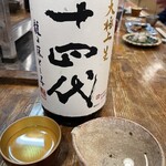 萬屋 おかげさん - 