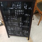 立喰 さくら寿司 - 