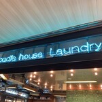 Noodle House Laundry - 