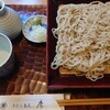 手打ち蕎麦 彦 - 