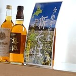 蕎麦カフェ みんなの蕎麦まるしぇ - ドリンク写真:新蕎麦ですが、、