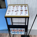 鶏スタイル林 富雄店 - 