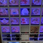 鶏スタイル林 富雄店 - 